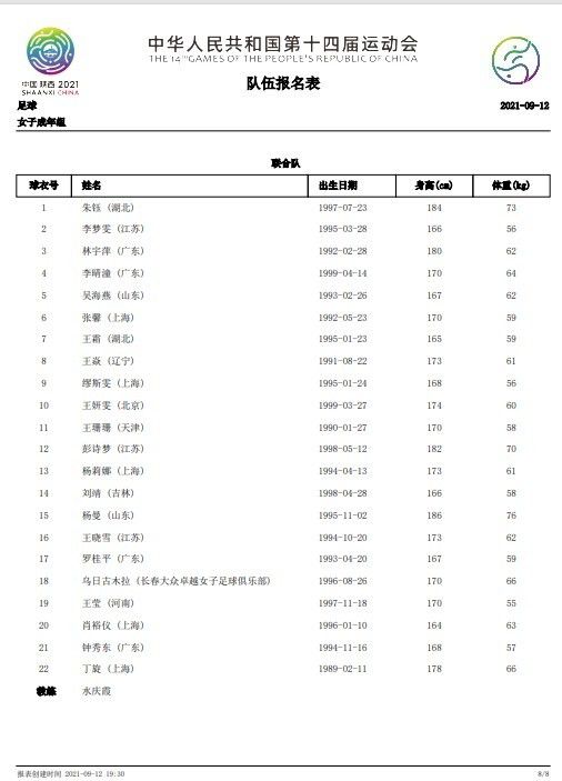 挺拔独行、手艺崇高高贵的杀手杰克（乔治·克鲁尼 George Clooney饰）来到意年夜利乡间的一座田园小镇，筹算履行完此次使命后金盆洗手——为女杀手组装一支专用步枪。在这相对简单安静的情况里，本来低调谨严的杰克出乎料想的与本地居平易近成立了深挚的友情。不但如斯，他还相逢了斑斓的妓女克莱拉（薇奥兰特·普拉西多 Violante Placido饰），一段浪漫的恋爱由此睁开。但是，这杀手生活生计中的最后一次使命，却远没有想象中的简单。